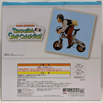 RFTERM0TOKEN Ichiban Kuji Dragon Ball SNAP COLLECTION B Prize Son Gohan DRAGONBALL SNAP FIGURE