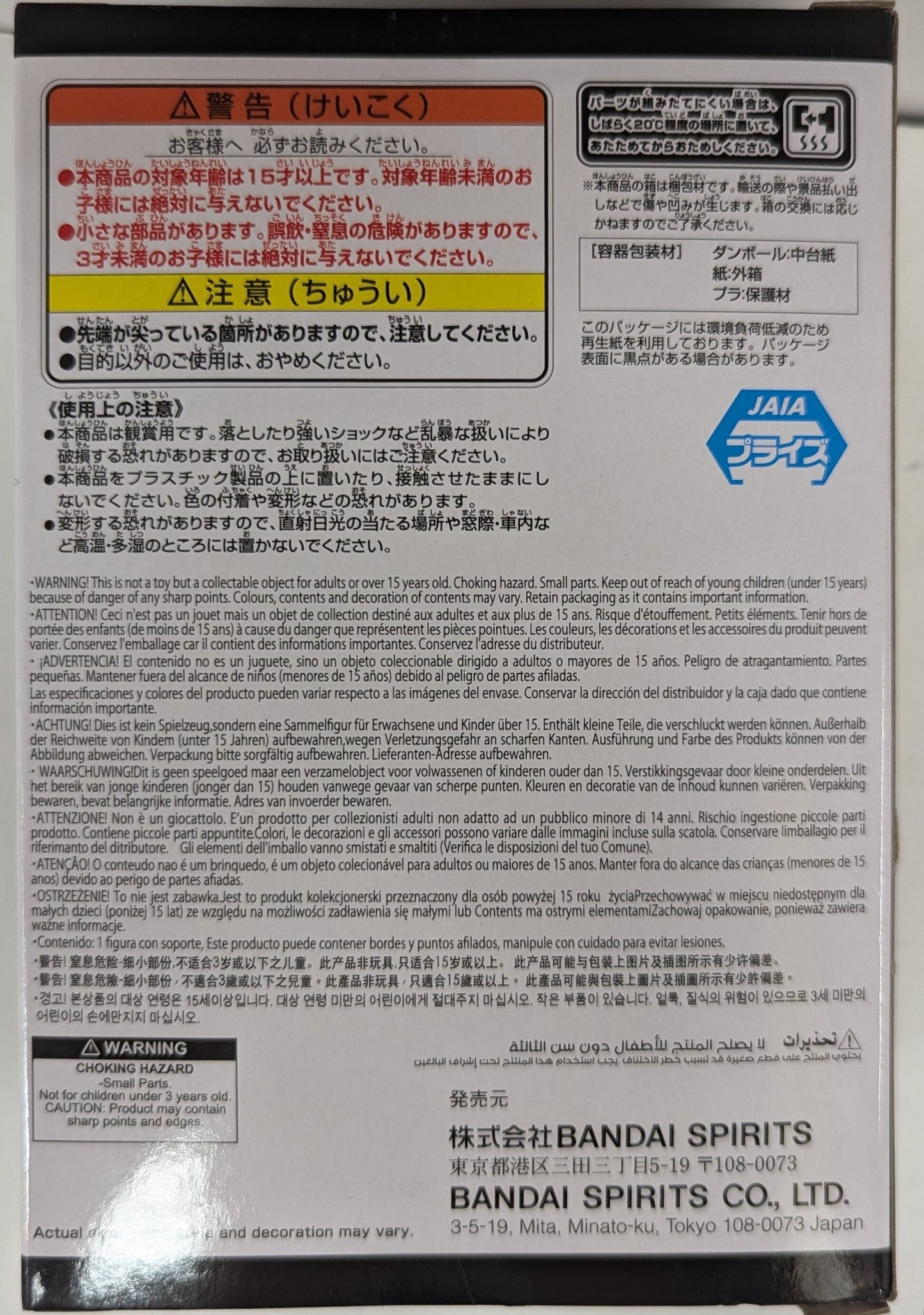 Bandai Spirits DXF~THE GRANDLINE SERIES~ MONKEY.D.LUFFYandJewelry Bonney Monkey D Luffy