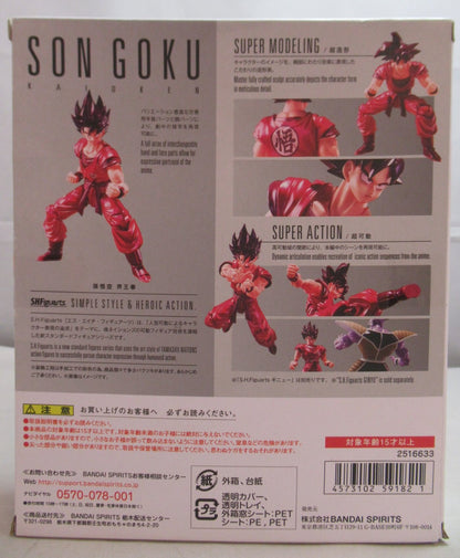 BANDAISPIRITS S.H.Figuarts Dragon Ball Z Son Goku Kaioken