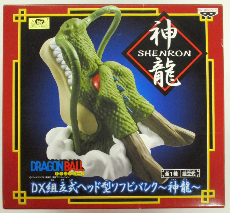 Banpresto DX Assembled head Shenron