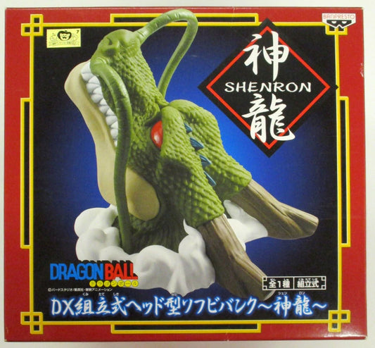 Banpresto DX Assembled head Shenron