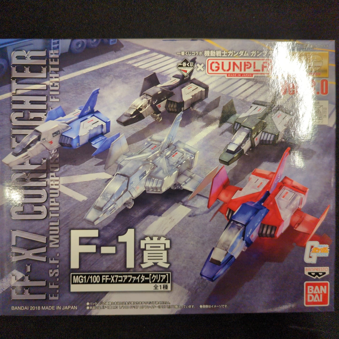 RFTERM0TOKEN - Combinaison mobile de collaboration Ichiban Kuji RFTERM1TOKEN Combinaison mobile Gunpla RFTERM2TOKEN F-1 Prix Clear Core Fighter MG