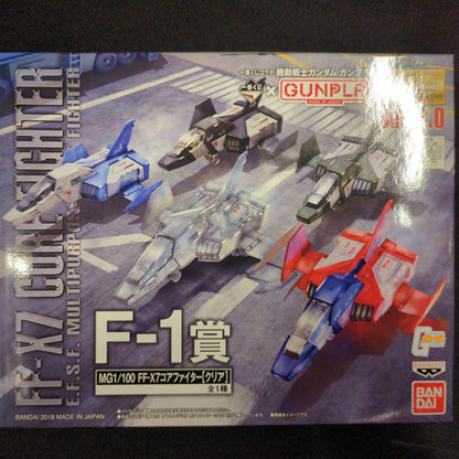 RFTERM0TOKEN - Combinaison mobile de collaboration Ichiban Kuji RFTERM1TOKEN Combinaison mobile Gunpla RFTERM2TOKEN F-1 Prix Clear Core Fighter MG