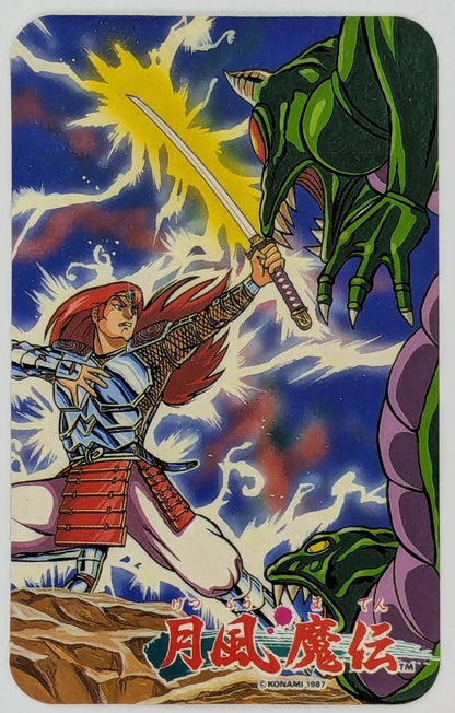 Konami FC Geppumaden (with card)