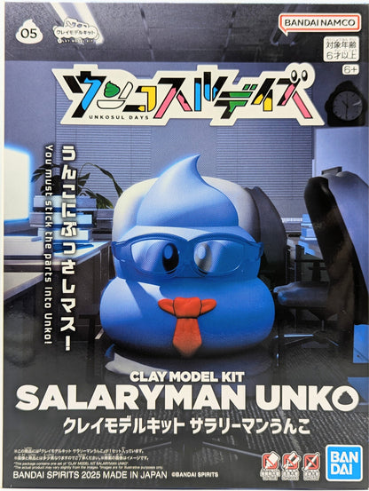 Bandai Clay Model Kit Salaryman Poop 5
