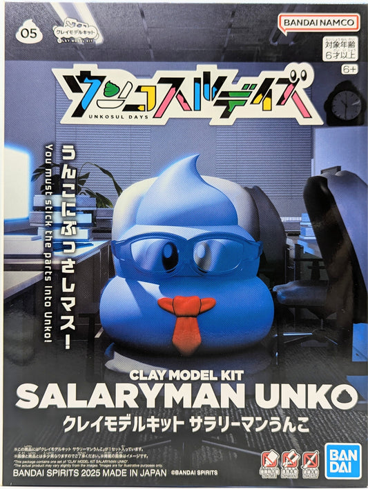 Bandai Clay Model Kit Salaryman Poop 5