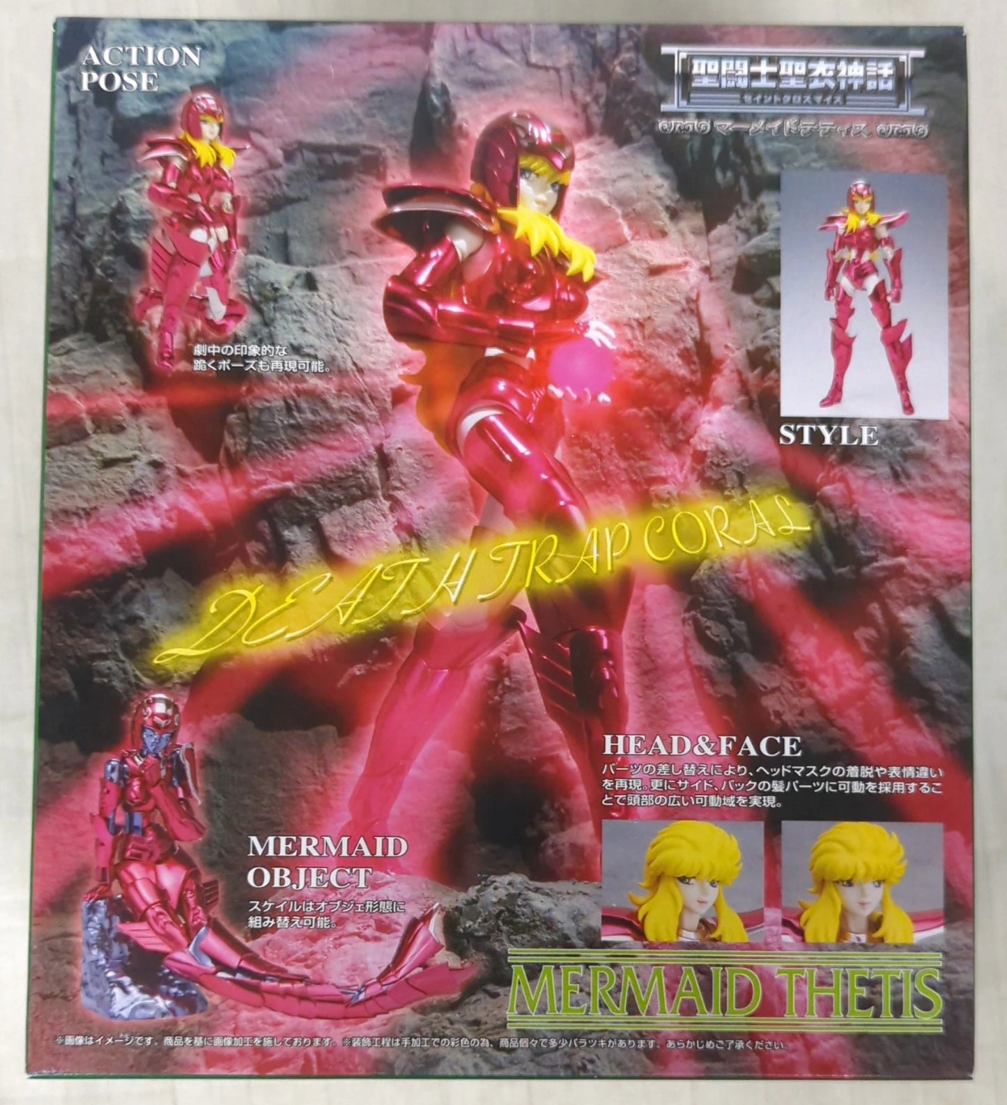 BANDAI Saint Seiya Myth Cloth Masami Kurumada Mermaid Thetis/Scale Cloth