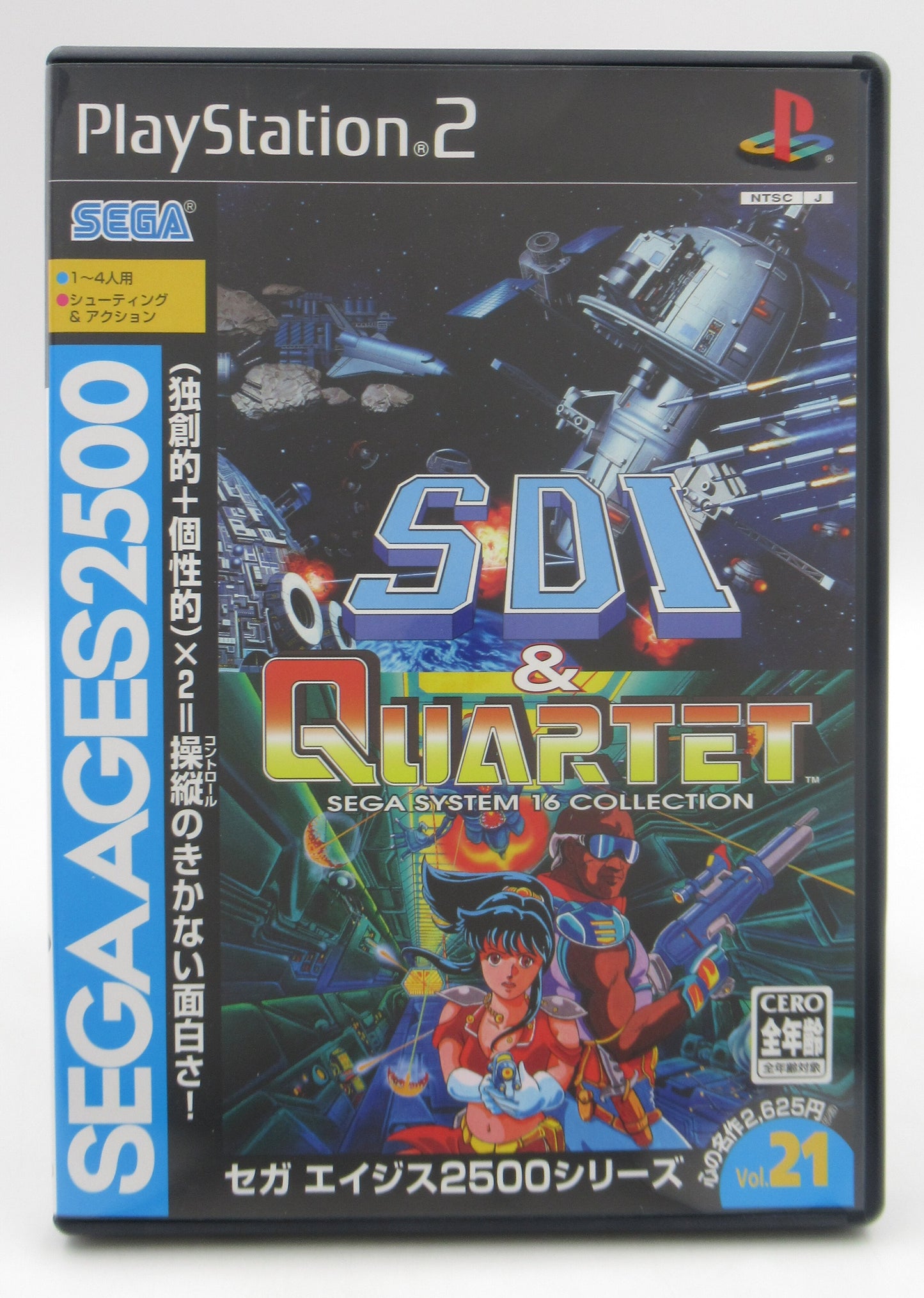 Sega PS2 SDI and Quartet ~ Sega System 16 Collection (Sega Ages)