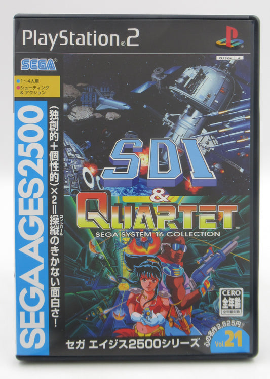 Sega PS2 SDI and Quartet ~ Sega System 16 Collection (Sega Ages)