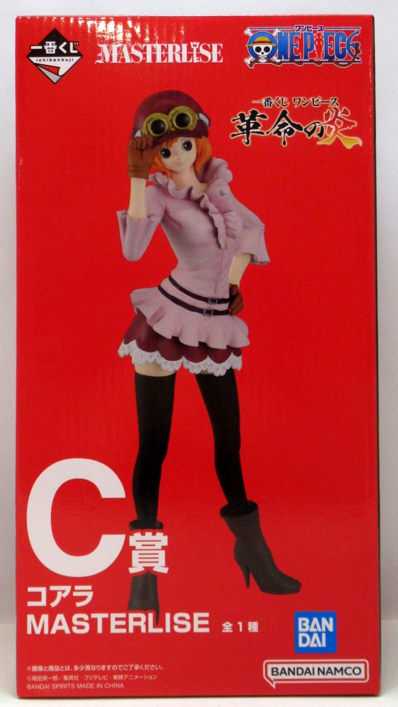 RFTERM0TOKEN 一番くじ 革命の炎 C賞 コアラ MASTERLISE