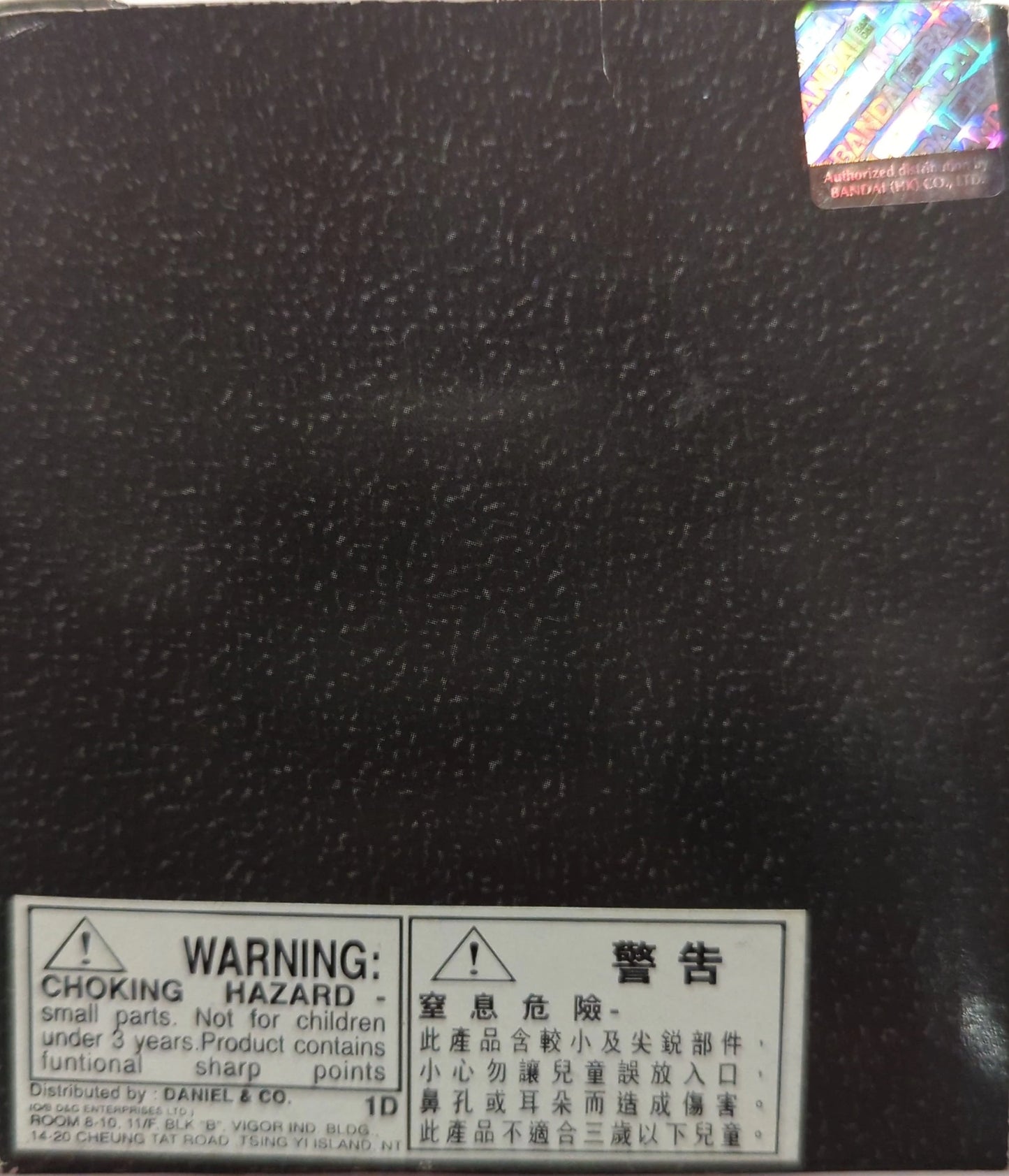 Bandai Asia Asia Edition Saint Cloth Taikei Masami Kurumada Dark Cloth Box/Asian Edition