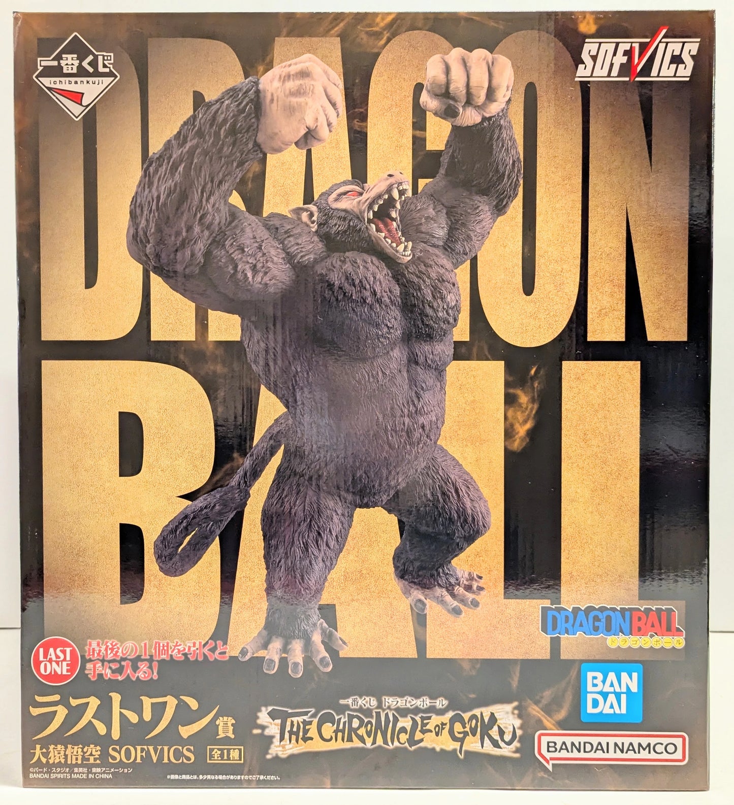 Bandai Spirits Ichiban Kuji Dragon Ball THE CHRONICLE OF GOKU Last One Prize: Great Goku SOFVICS