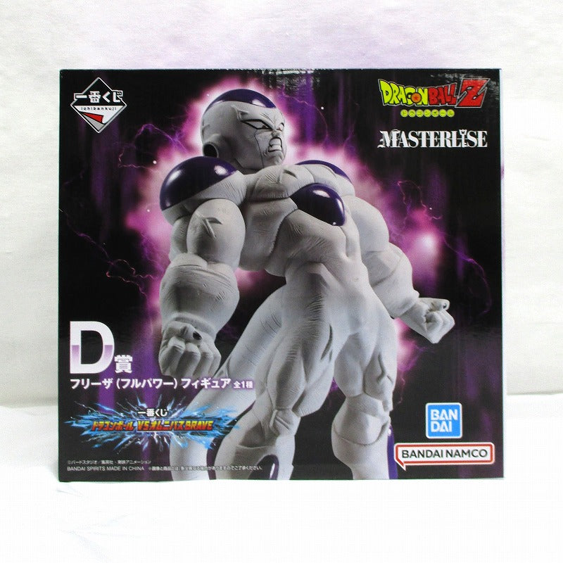 Ichiban Kuji Dragon Ball VS Omnibus BRAVE D Prize MASTERLISE Frieza (Full Power) Figure