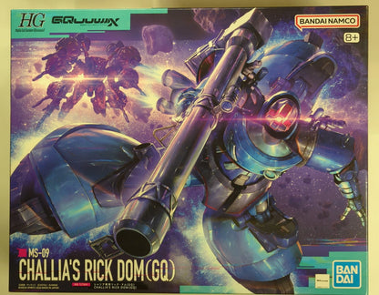 BANDAISPIRITS HG 1/144 Mobile Suit RFTERM0TOKEN GQuuuuuuX Sharia's Rick Dom(GQ) 14