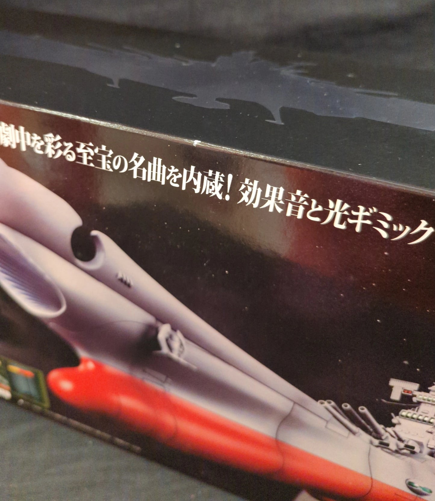 Bandai Soul of Gokin Space Battleship Yamato First edition with missile GX-57
