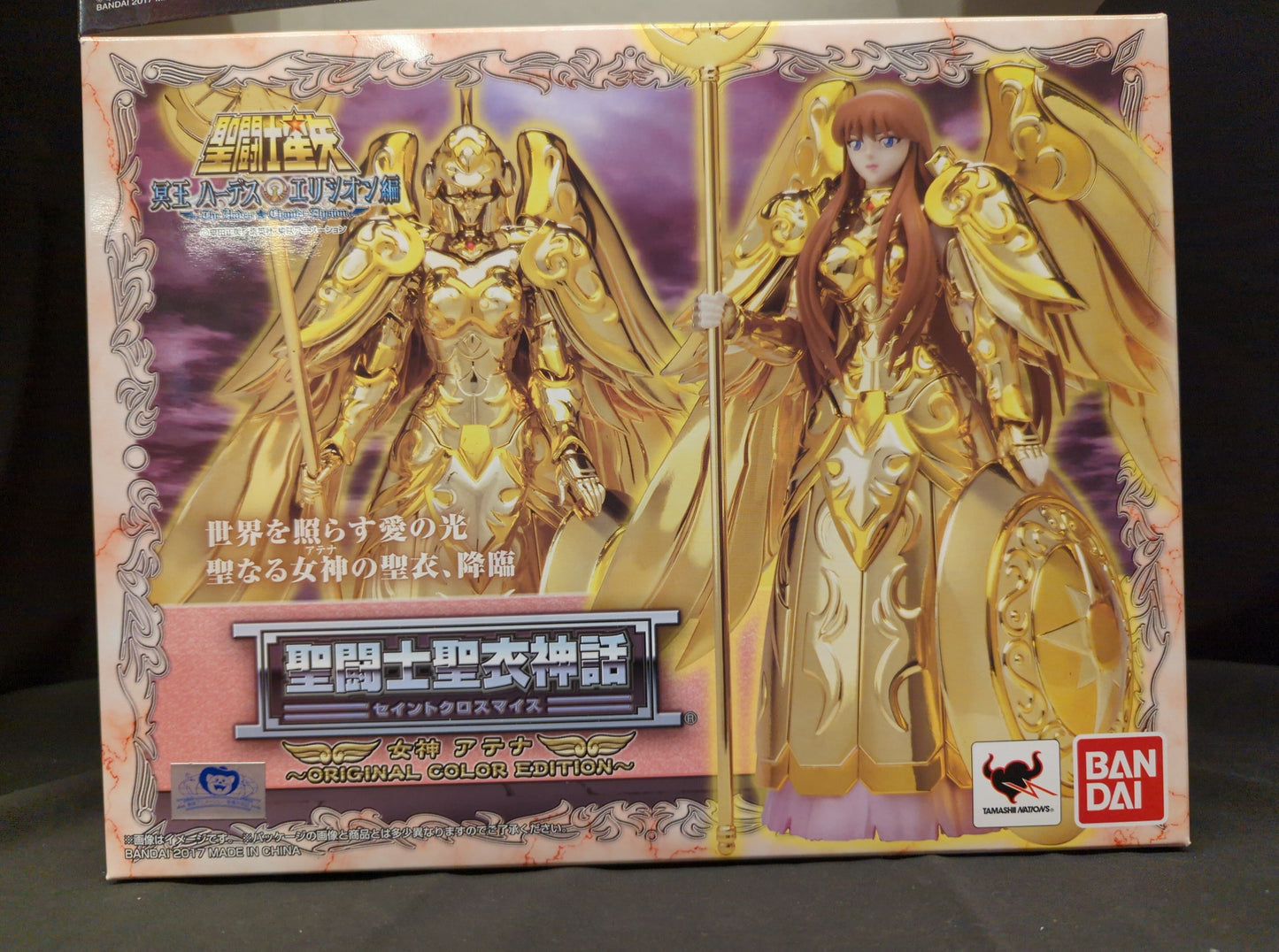 BANDAI Saint Seiya Cloth Myth Masami Kurumada Goddess Athena/Saori Kido ORIGINAL COLOR EDITION OCE