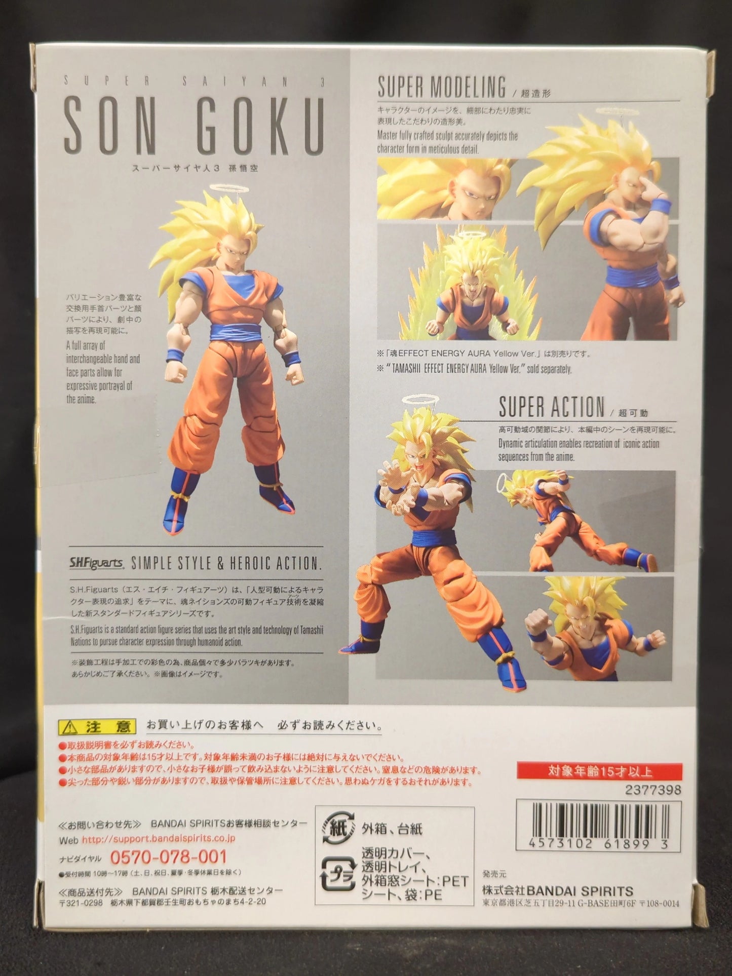 BANDAI SPIRITS SHFiguarts Dragon Ball Z Super-Saiyan 3 Son Goku Renewal Version Bandai Spirits Edition/Resale Edition