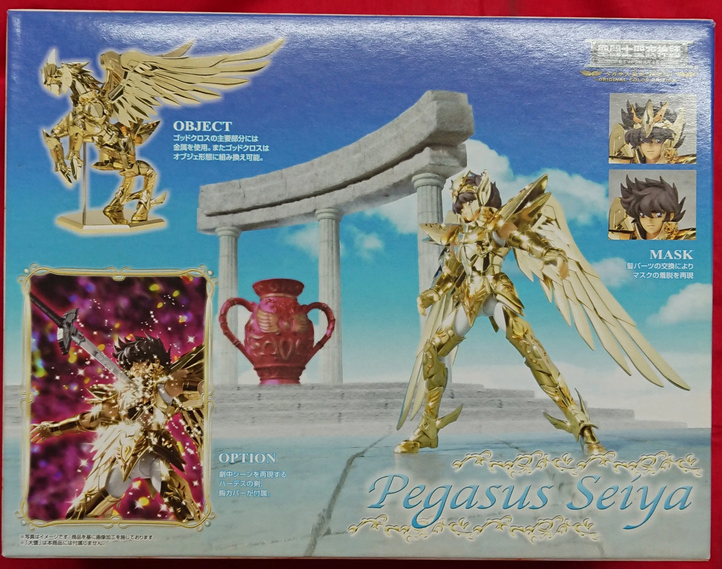 Bandai Saint Seiya Myth Cloth Pegasus Seiya God Cloth・Original Colors