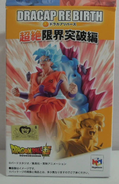 MegaHouse Dracap RE BIRTH Transcendence Limit Breakthrough Son Goku vs Golden Frieza