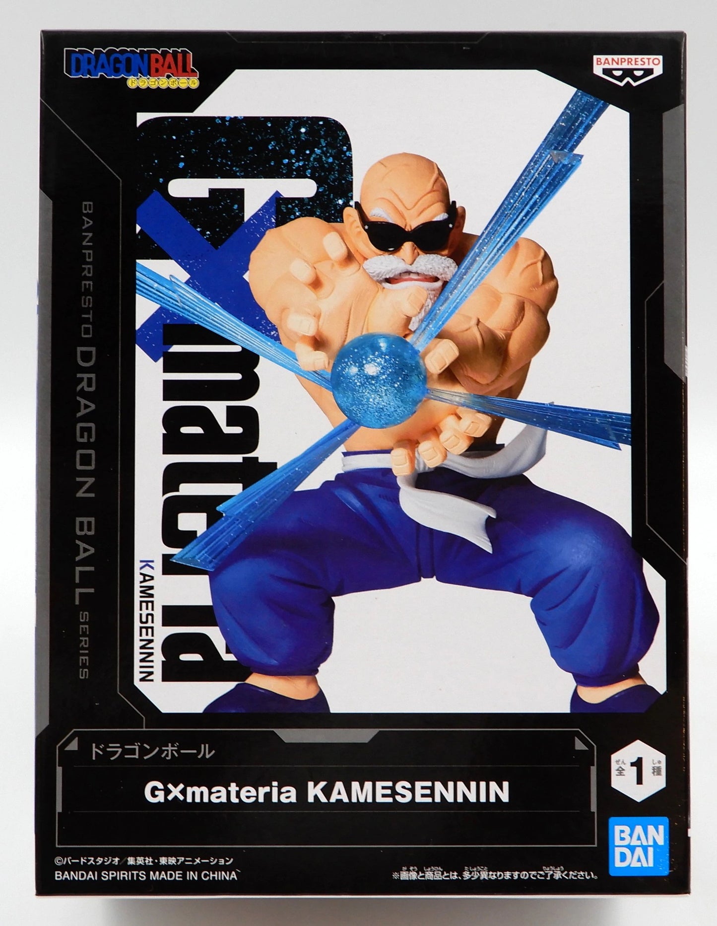 BANDAI SPIRITS G×materia KAMESENNIN Turtle Hermit (Master Roshi)