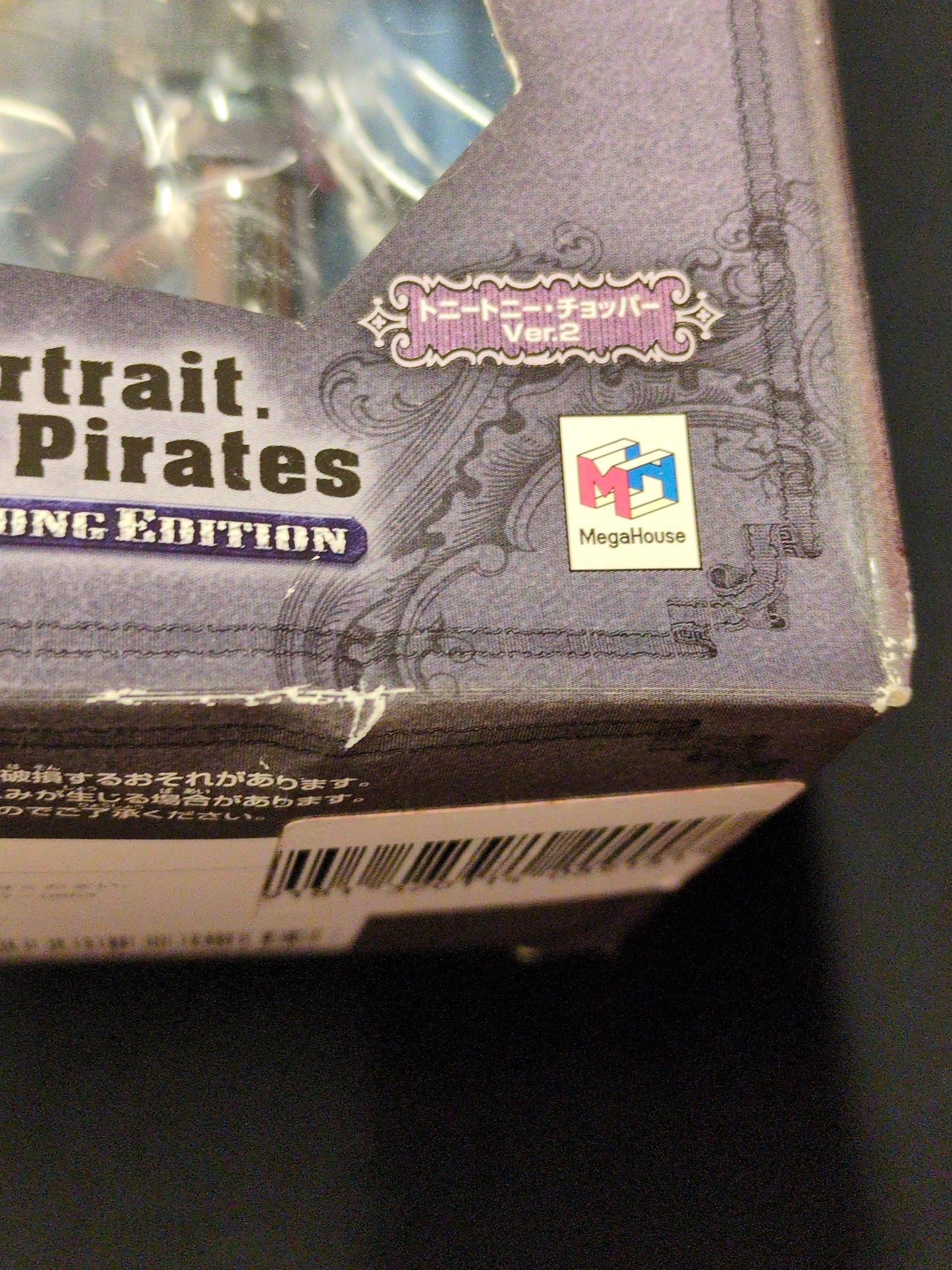 MegaHouse POP STRONG EDITION Tony Tony Chopper Ver2 (Strong Edition)