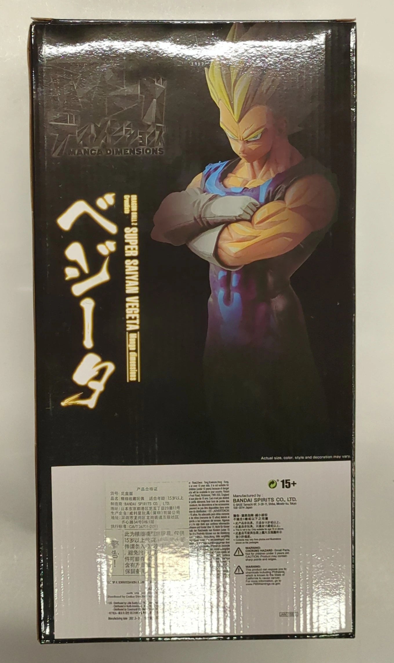 Bandai Spirits Grandista Dragon Ball Z Super Saiyan Vegeta Manga Dimensions