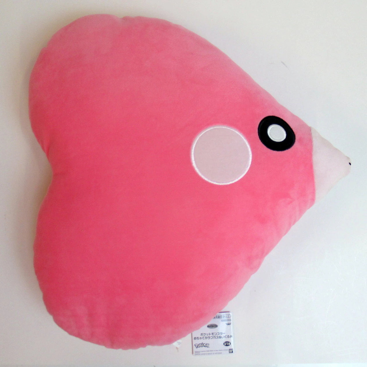 Bandai Spirits Massive Luvdisc Plush Stuffed Toy Pokemon Luvdisc