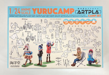 Kaiyodo ARTPLA Outdoor Camping set
