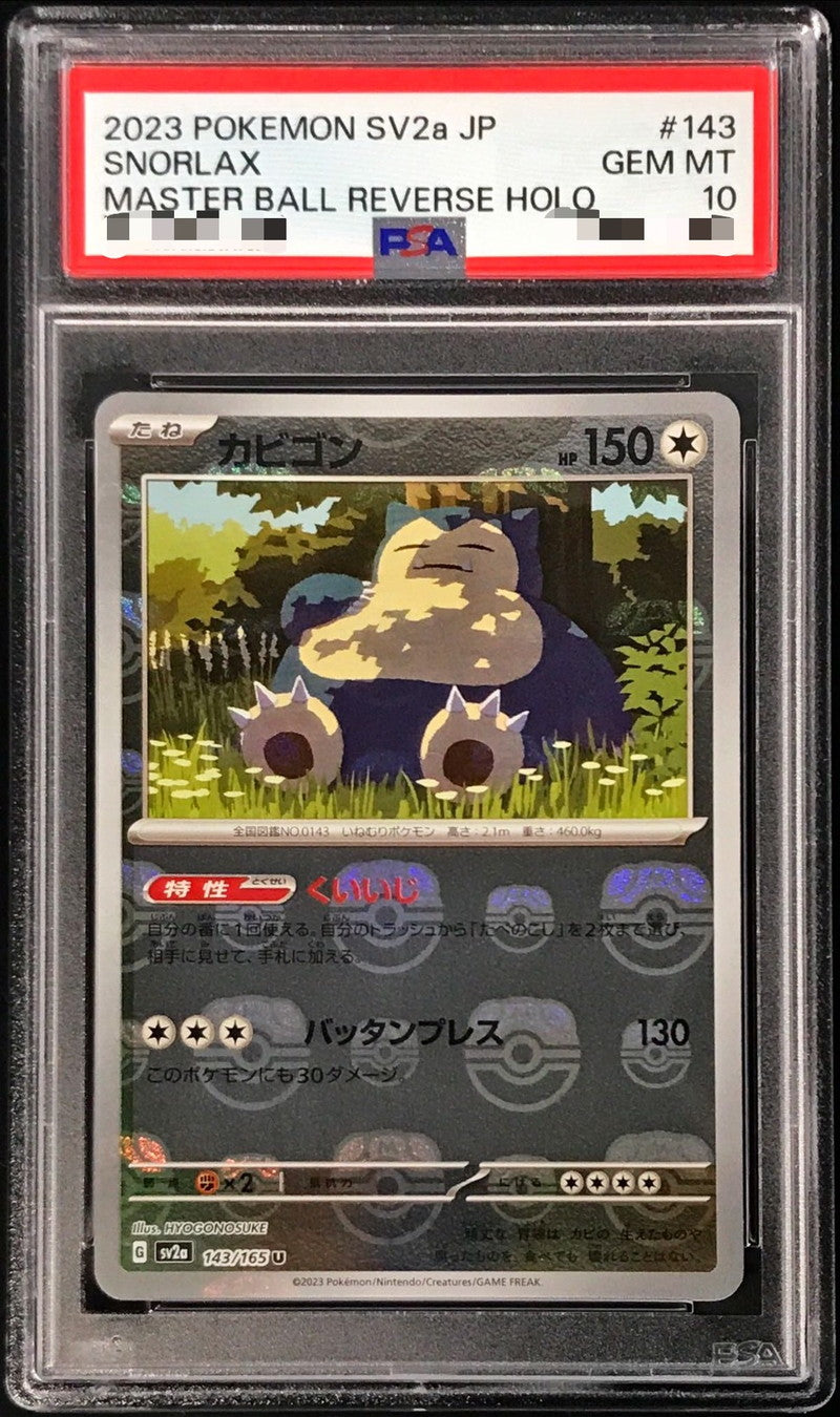 [*Bad condition/PSA10 appraised] Snorlax (Master Ball Mirror) [U] {143/165}