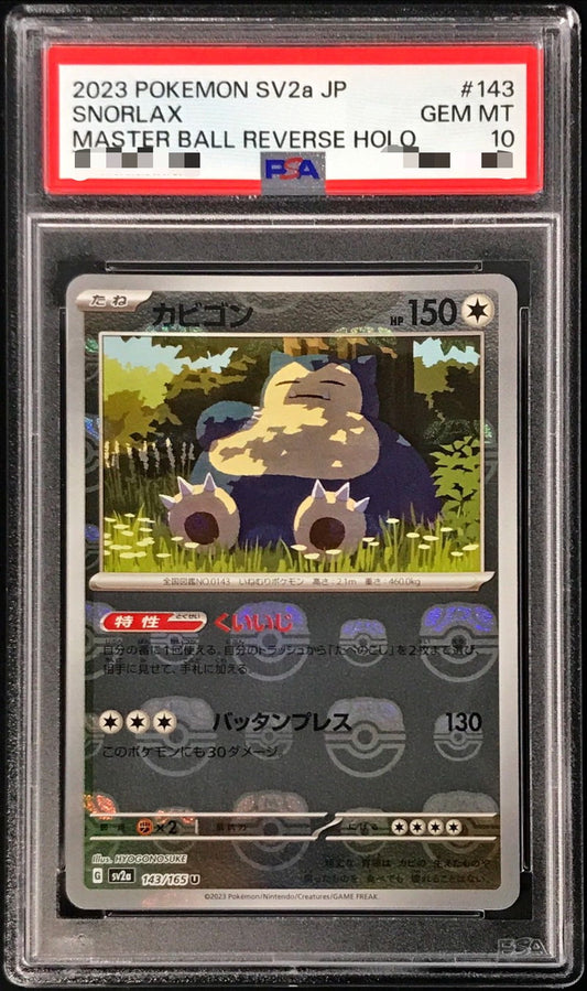 [*Bad condition/PSA10 appraised] Snorlax (Master Ball Mirror) [U] {143/165}