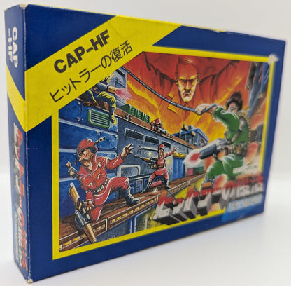 FC Hitler's Resurrection TOP SECRET