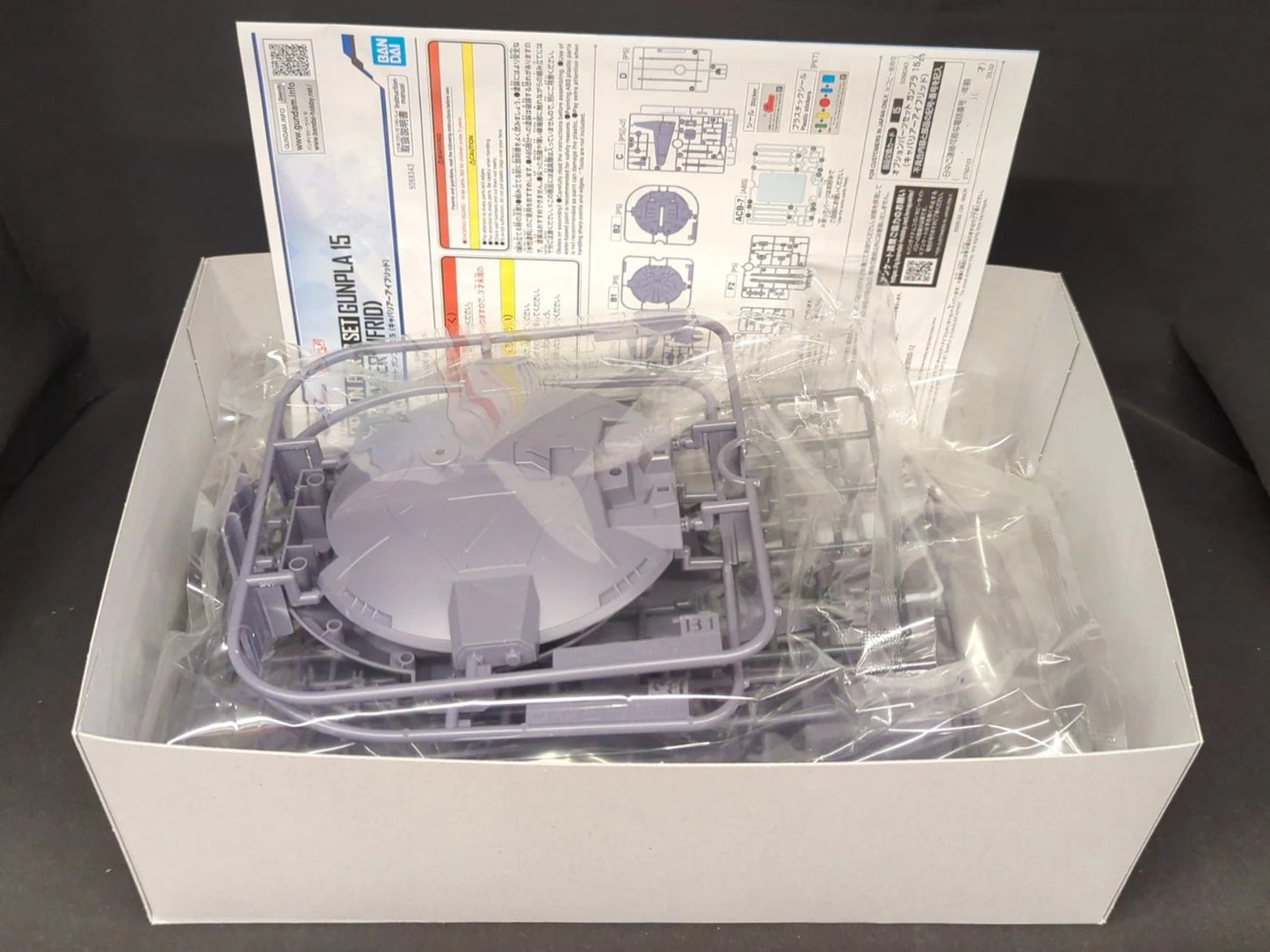 Bandai Option Parts set Gunpla Mobile Suit Gundam SEED FREEDOM Cavalier Aifrid 15