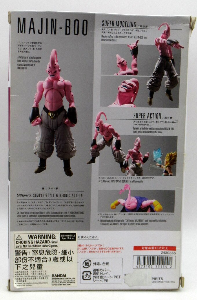 BANDAI SPIRITS SHFiguarts Majin Bu-