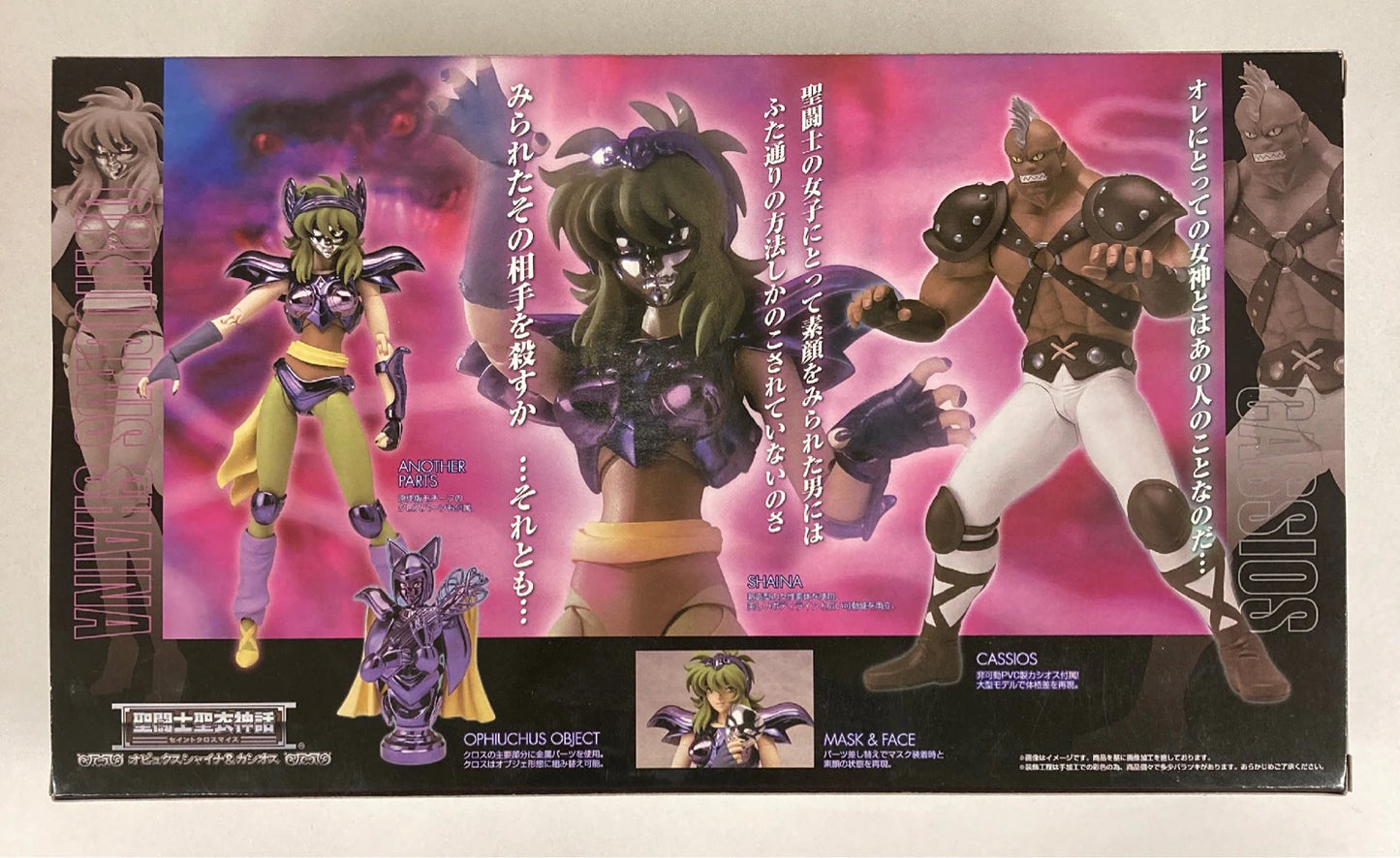 BANDAI Saint Seiya Myth Cloth Masami Kurumada Ophiuchus Shaina and Cassios