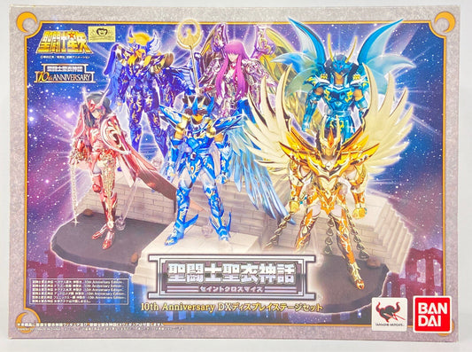 BANDAI Saint Seiya Myth Cloth Masami Kurumada 10th Anniversary DX Display Stage set