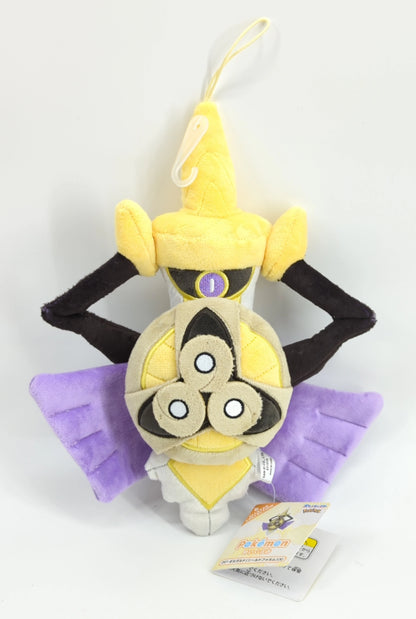 San-ei Boueki Plush Stuffed Toy (Shield Form) (S) PPSX297