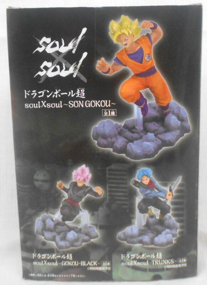 Banpresto SON GOKOU DB Super Son Goku