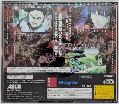 ASCII SS Linda Cube Complete Edition