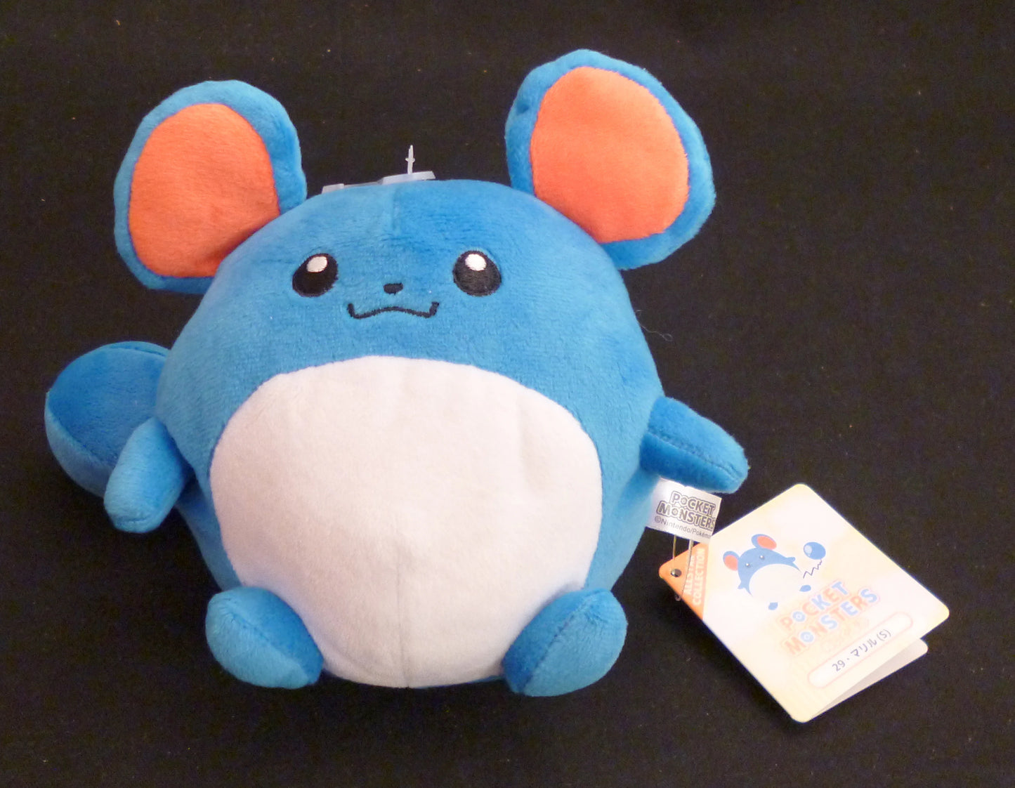 San-ei Boueki Peluche Ripiene Marilu S PP29