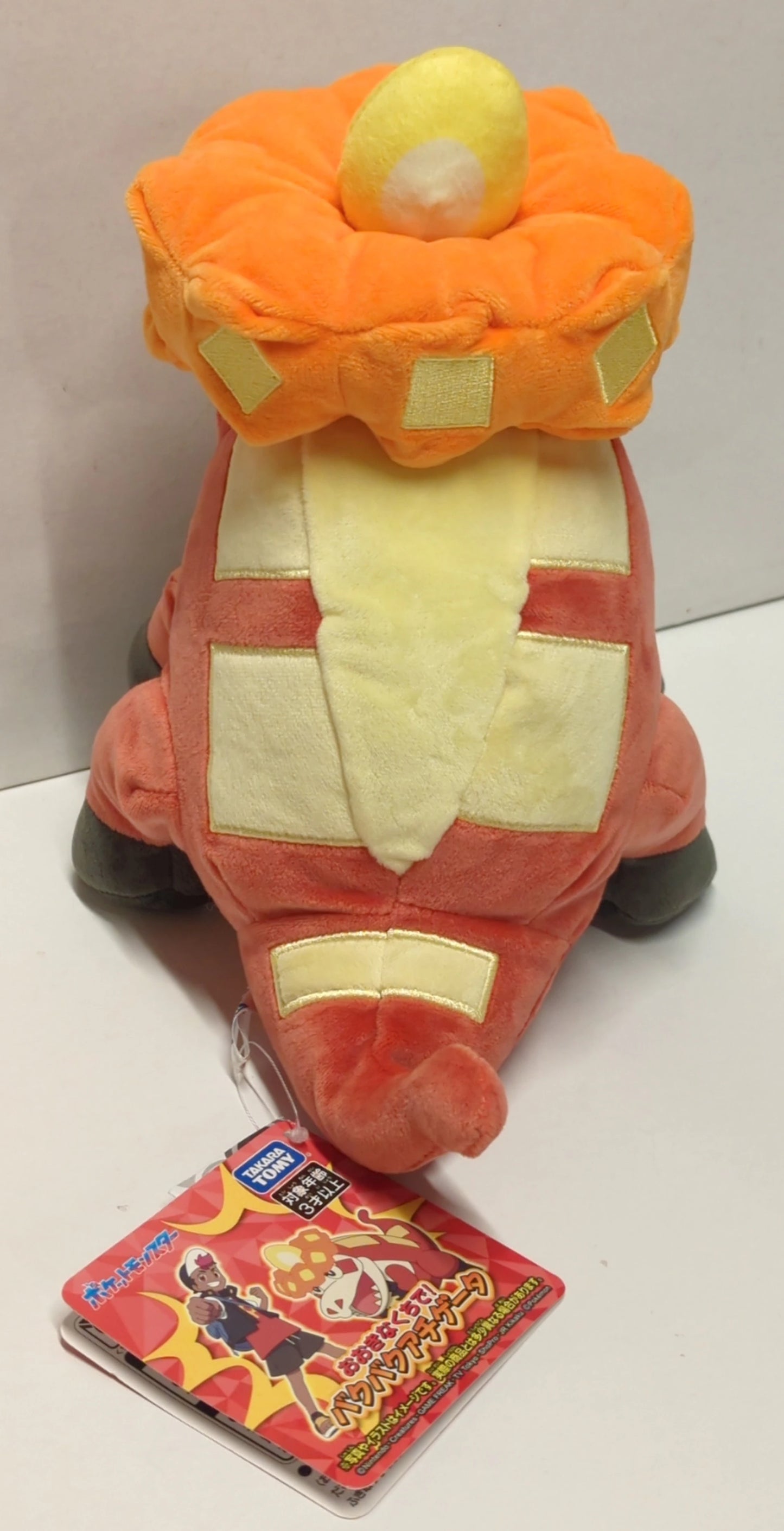 Takara Tomy RFTERM0TOKEN Big Mouth! Gobbling Achigata