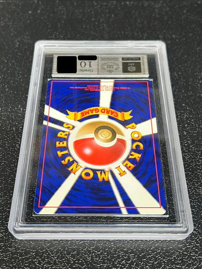 [*Difficult condition/ARS10 appraised] Hikaru Yorunozuku [-] {Old back}