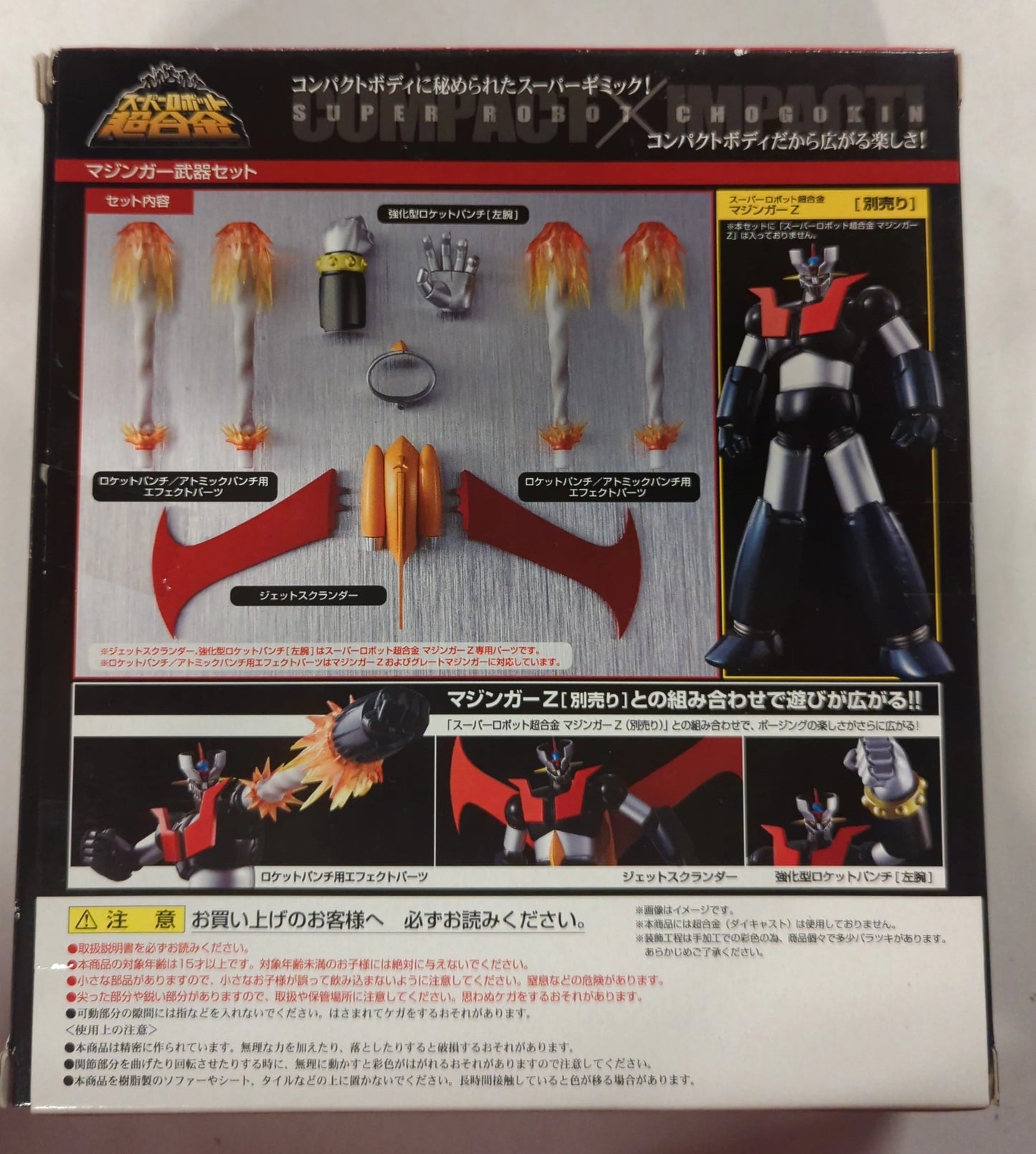 Bandai RFTERM0TOKEN RFTERM2TOKEN Conjunto de armas (para RFTERM1TOKEN) 2