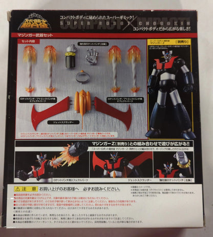 Bandai RFTERM0TOKEN RFTERM2TOKEN Conjunto de armas (para RFTERM1TOKEN) 2