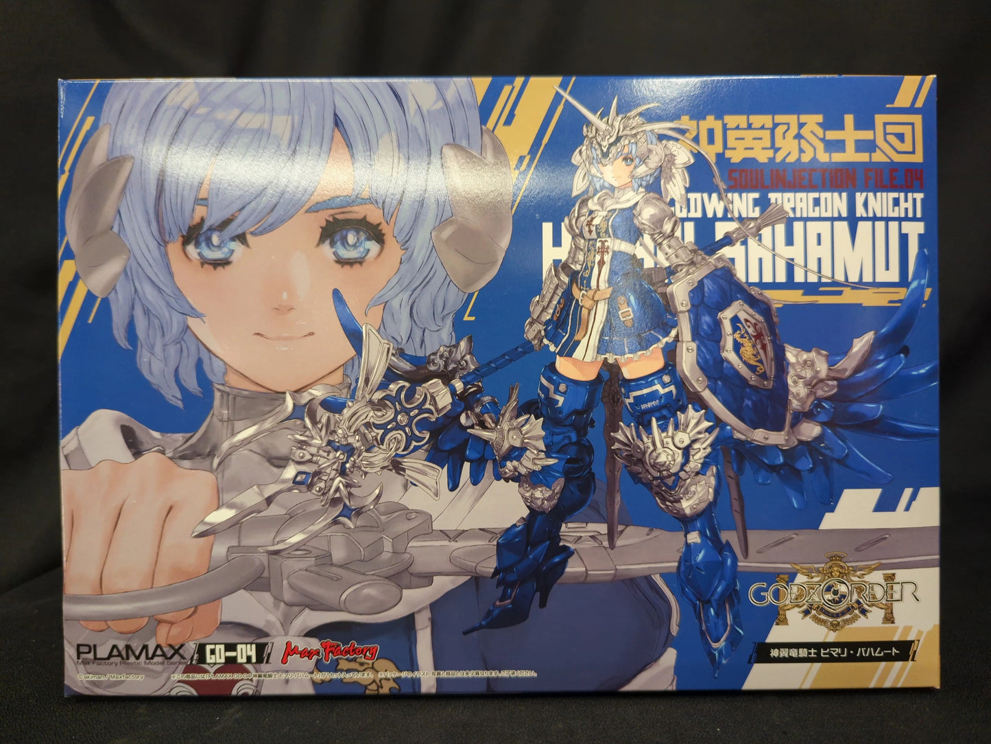 Max Factory PLAMAX God Winged Dragon Knight Himari Bahamut GO04