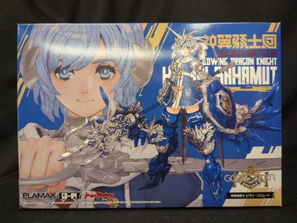 Max Factory PLAMAX God Winged Dragon Knight Himari Bahamut GO04