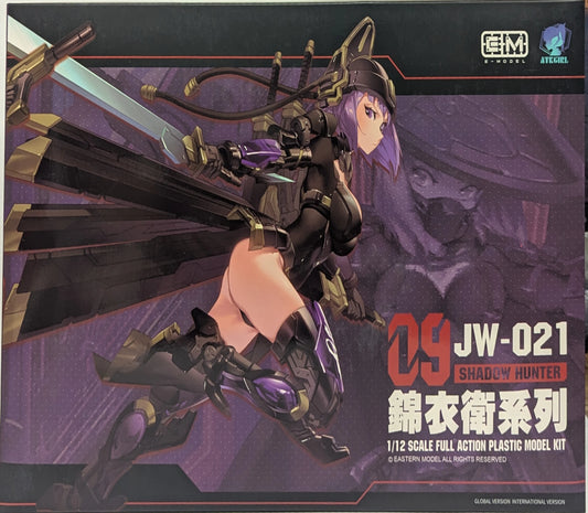 Platz ATKGIRL JW-021 Armored Girl Universal Color Ver. 9