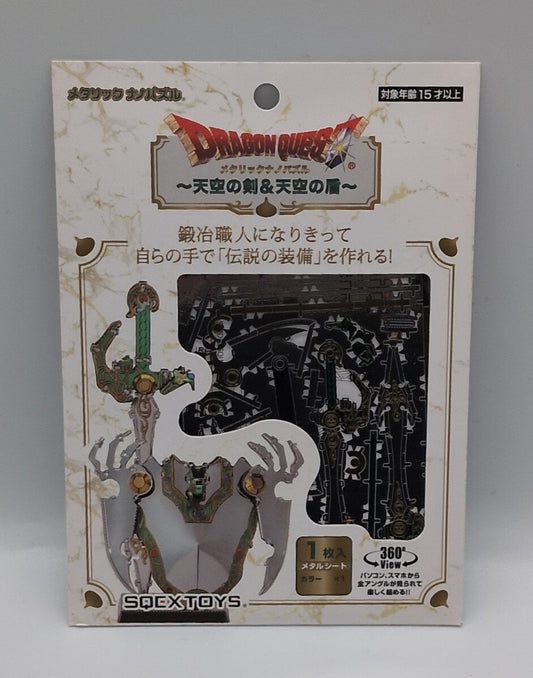 Tenyo Metallic Nano Puzzle Dragon Quest [Sword of the Heavens & Shield of the Heavens]
