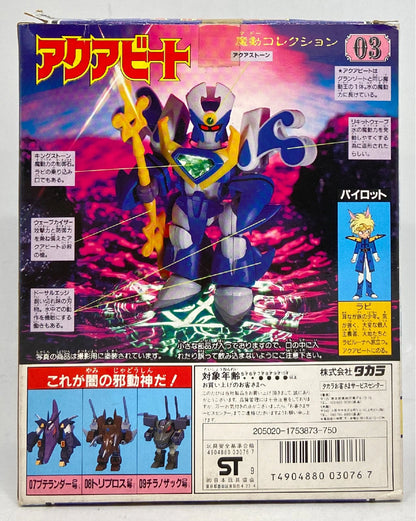 Takara Granzort Mado collection Aqua beat 3