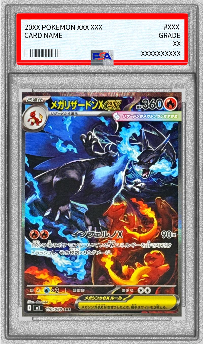 [PSA10 appraised] Mega Charizard Xex [SAR] {110/080}