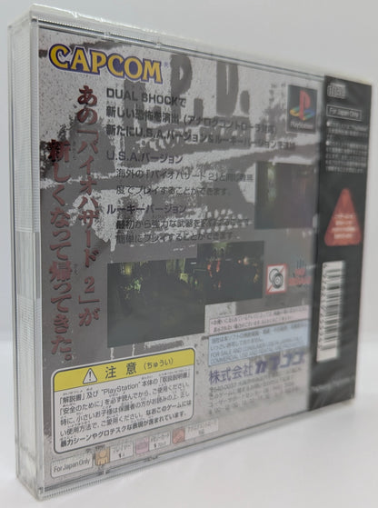 Capcom PS Bio Hazard 2 Dual Shock Ver. Unopened